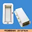 concrete plastic mould